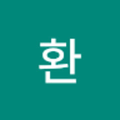 전환