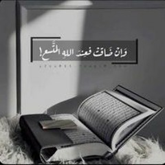 علي ابوهبه