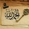 يارب رحمتك