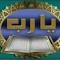 محمد ناصر الماك