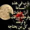 تتتت