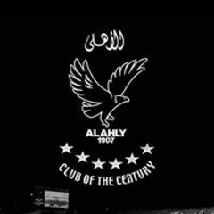 احمد ابراهيم