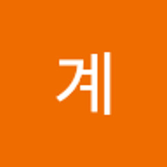 실계