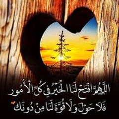JO Yousef