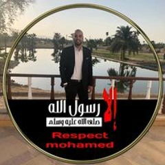 Mostafa Boghdady