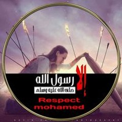 امولتي الحلوه