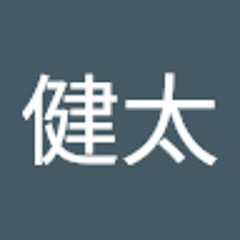 渡辺健太 S Stream