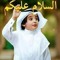 ahmed