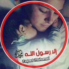 يارب اسألك جنتك