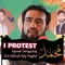 Israr