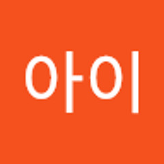 와아이