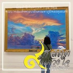 Phanarat Tangjantara