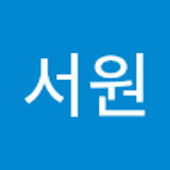 서원