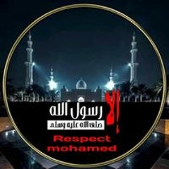 Mahragan Bent El Geran