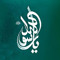 Fadia DZ