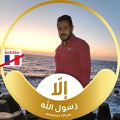 Mohamed Ibrahim