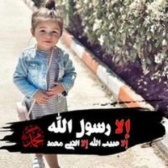 Doaa Hosny