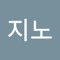 지노지노