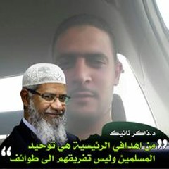 ابو احمد