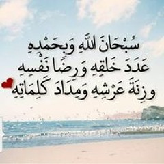 Abo Malk Maka