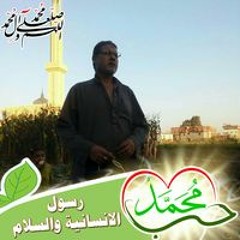 محمد أشرف محمد