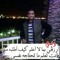 عمر ابو زيد الصعيدي