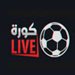 كورة Live