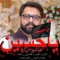 Mohsin Awan