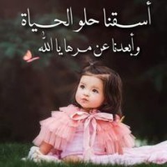 norhan