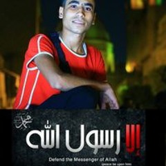 Mohmed Medo