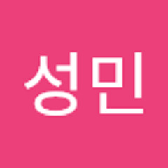 임성민