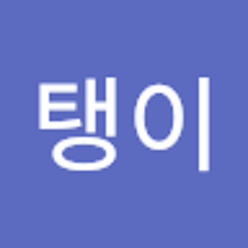 귤탱이 | 탱이 귤 | Free Listening on SoundCloud 귤탱이