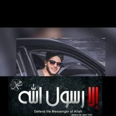 salwa