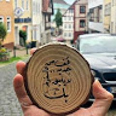 smr shiha