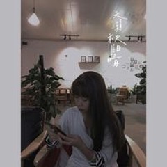 Hiềnn Hiền