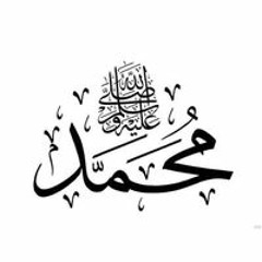 Amany