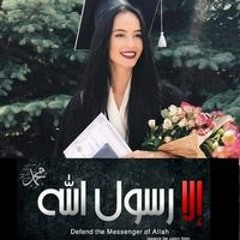 Donia Barakat