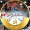 ghada