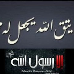 Mohamad Ez Alden