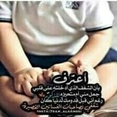 Mona Abouzeid