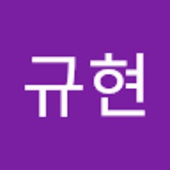 한규현
