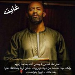 Ahmad Alfalahe