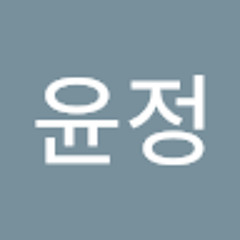 이윤정