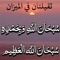 Sayed Sultan