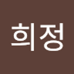 채희정