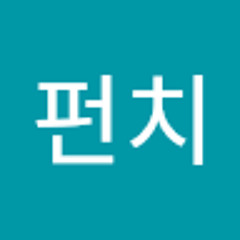 동당 크리스마스송 COVER