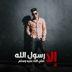 hussein hamdy