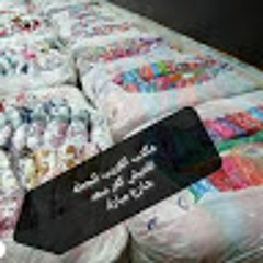 مكتب الغريب للجمله دمياط