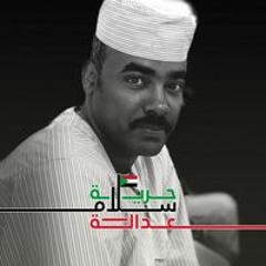 khalid