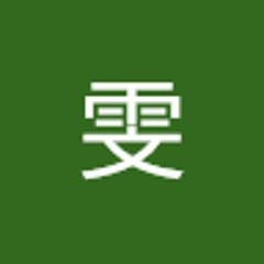 宁雯